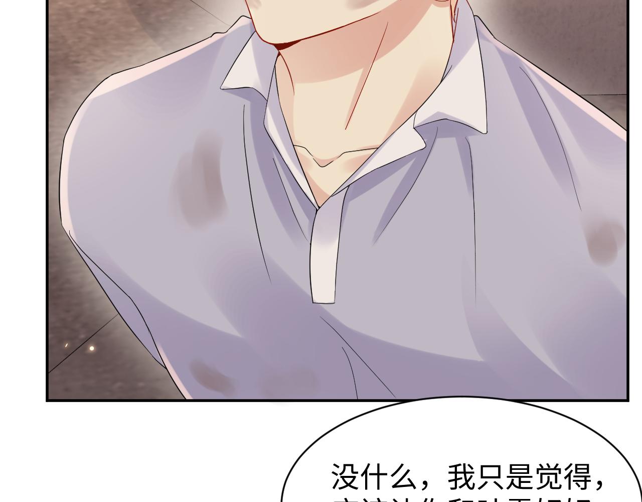 第76话 联手，逃出生天39