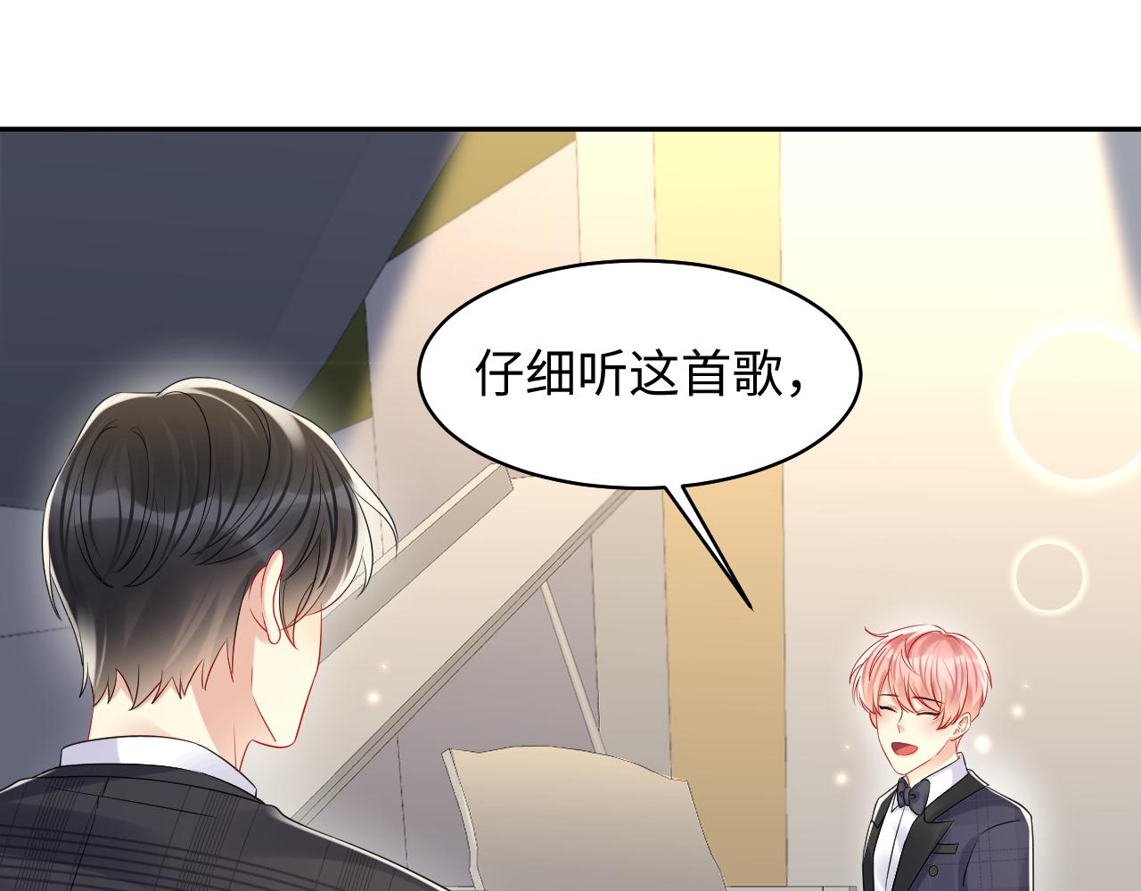第132话 十周年纪念日59