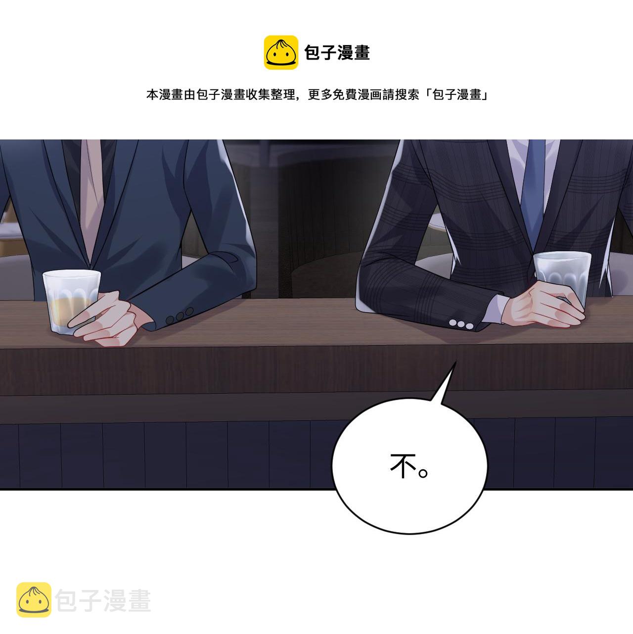 第56话 无法被替代的他56