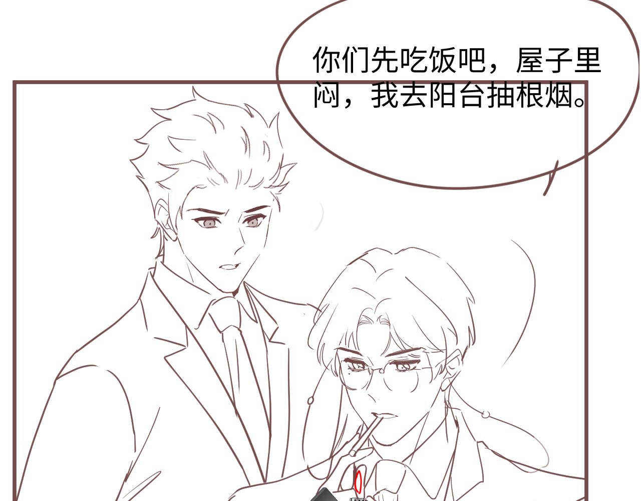 第96话与你一起的向往生活82