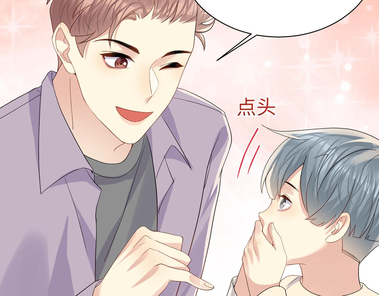 第134话 我永远不会放弃你56
