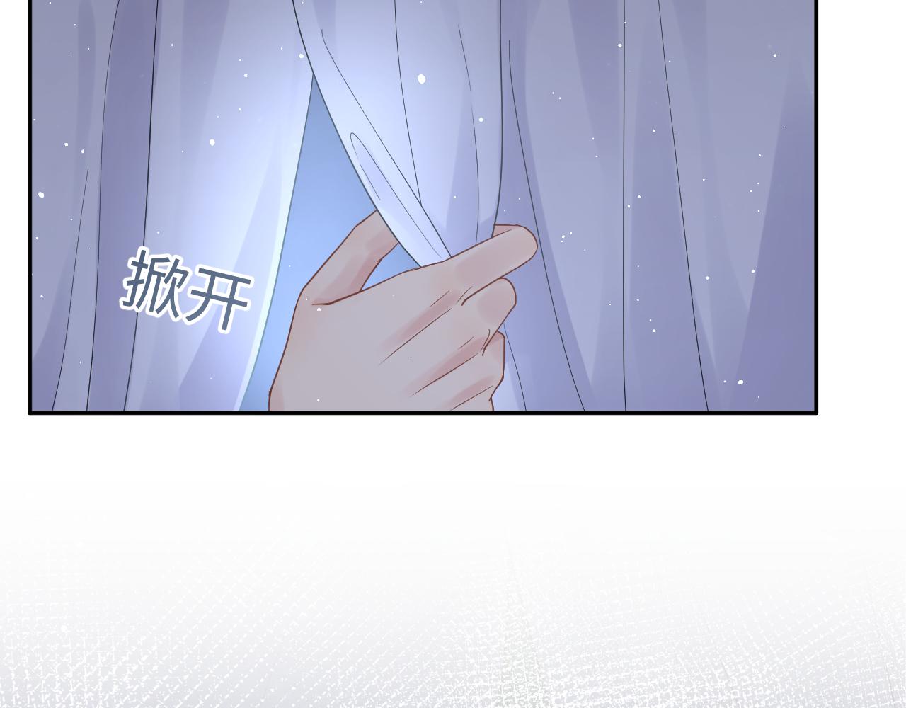 第27话 杨嘉立遭网暴？！39