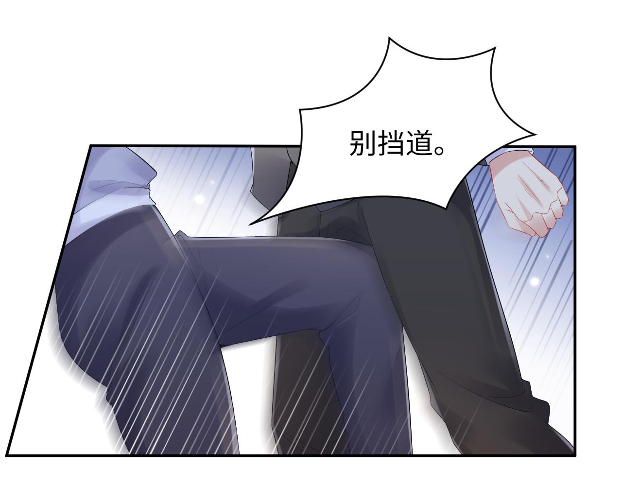 第77话 小绵羊的战斗力爆发11
