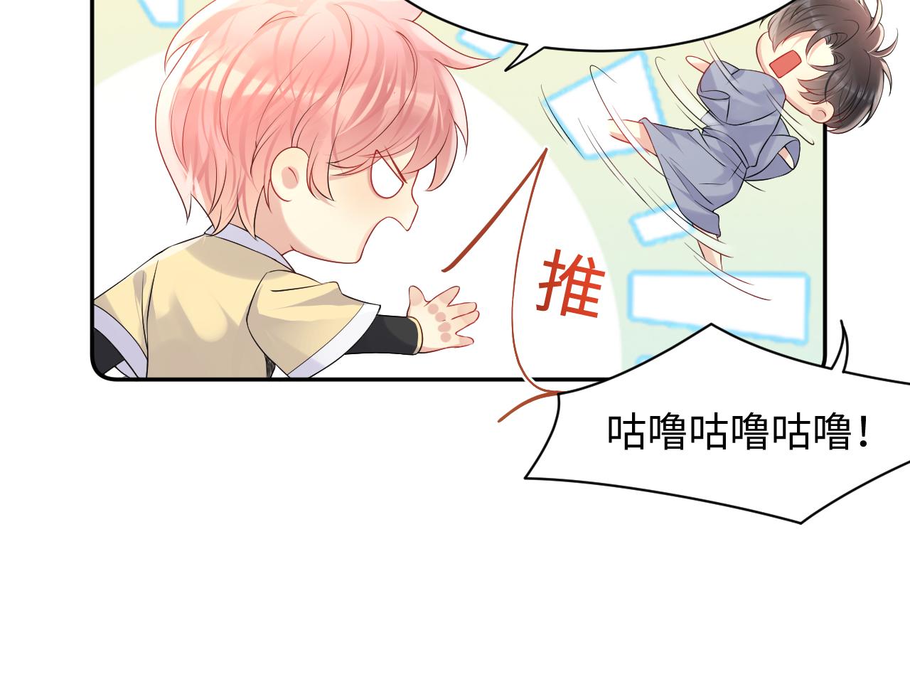 第100话互撩31