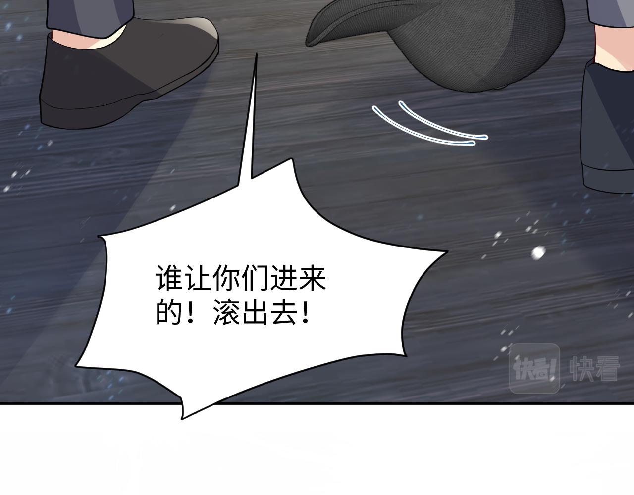 第36话 无处可逃23