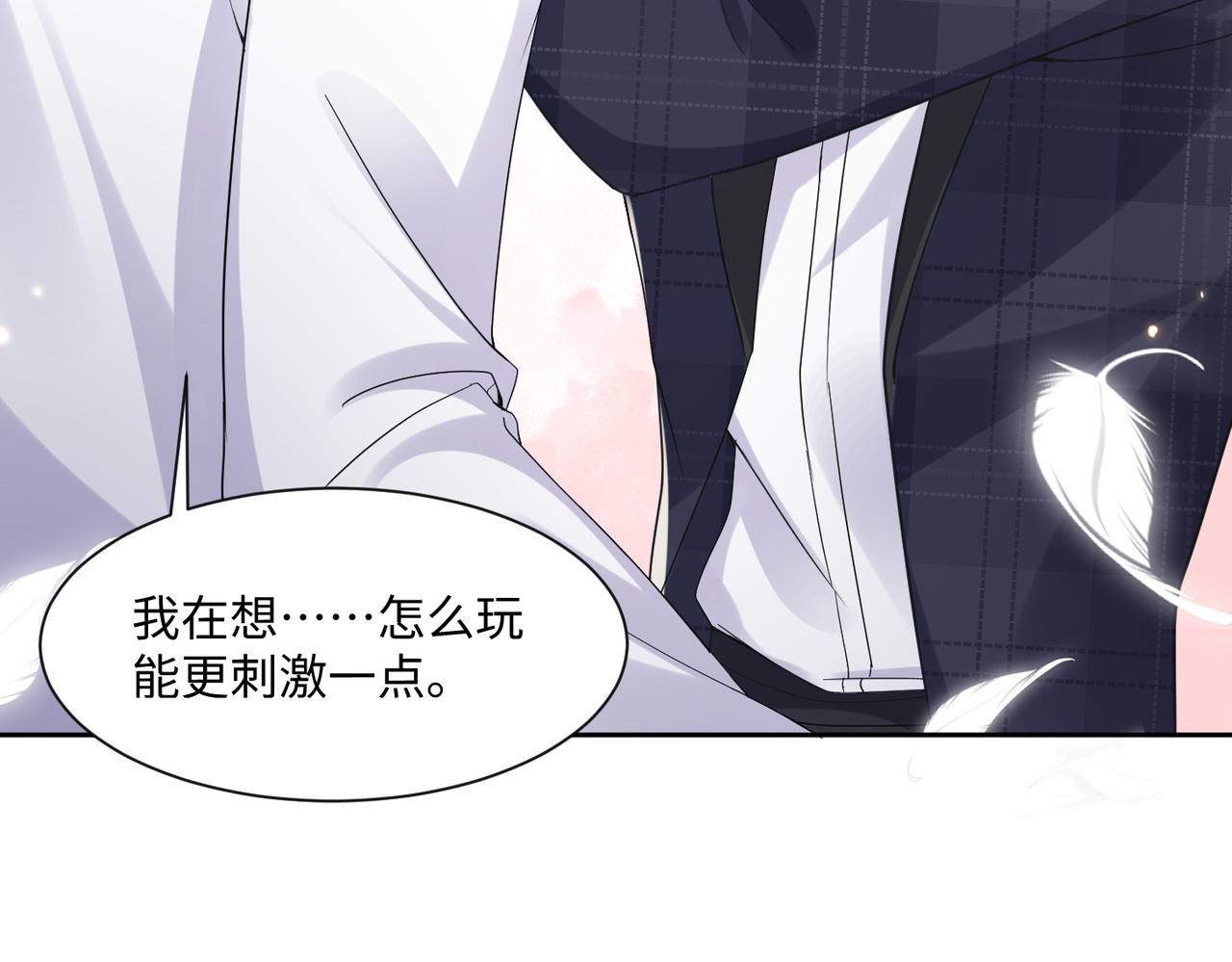 第132话 十周年纪念日92