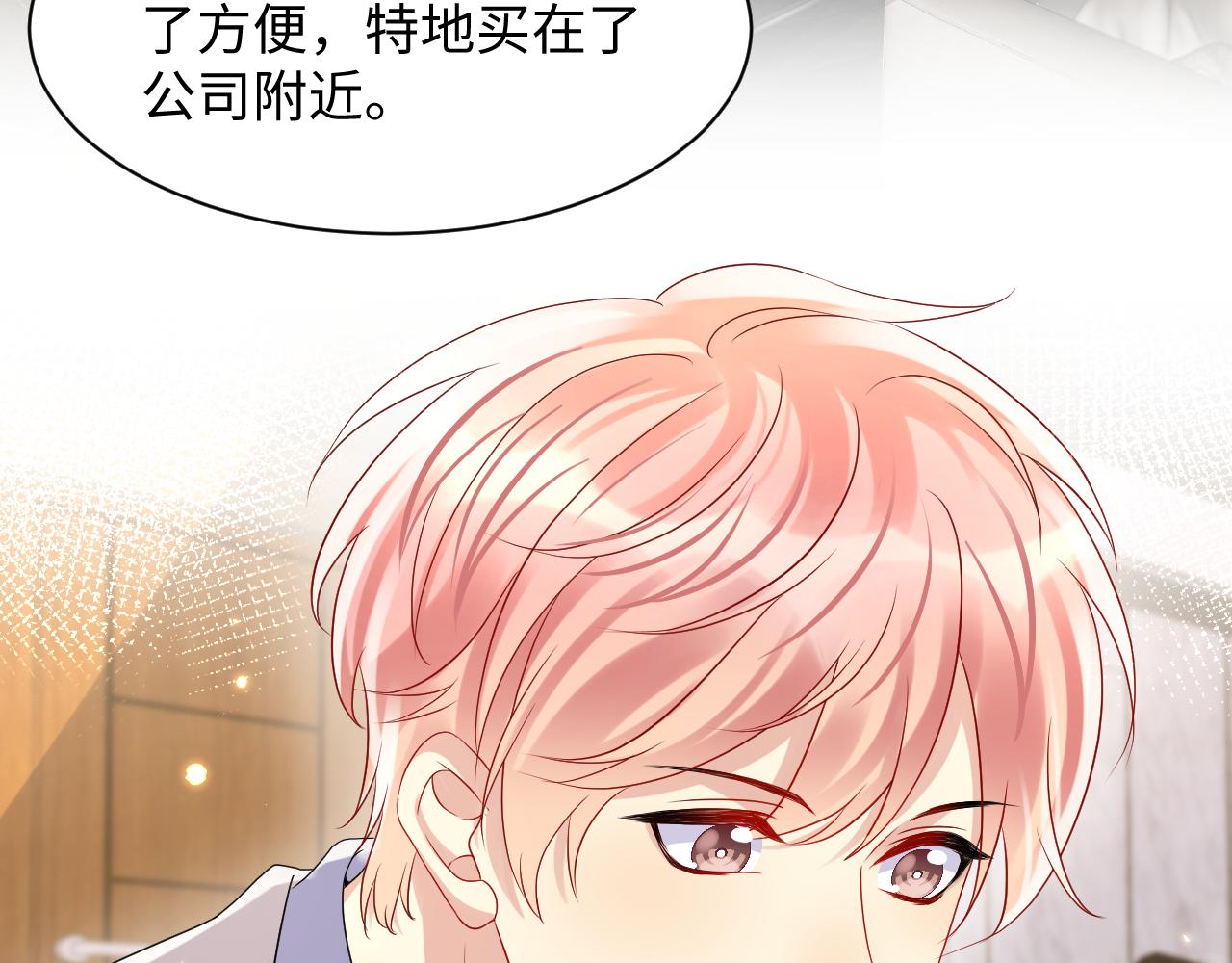 第107话 挪窝7