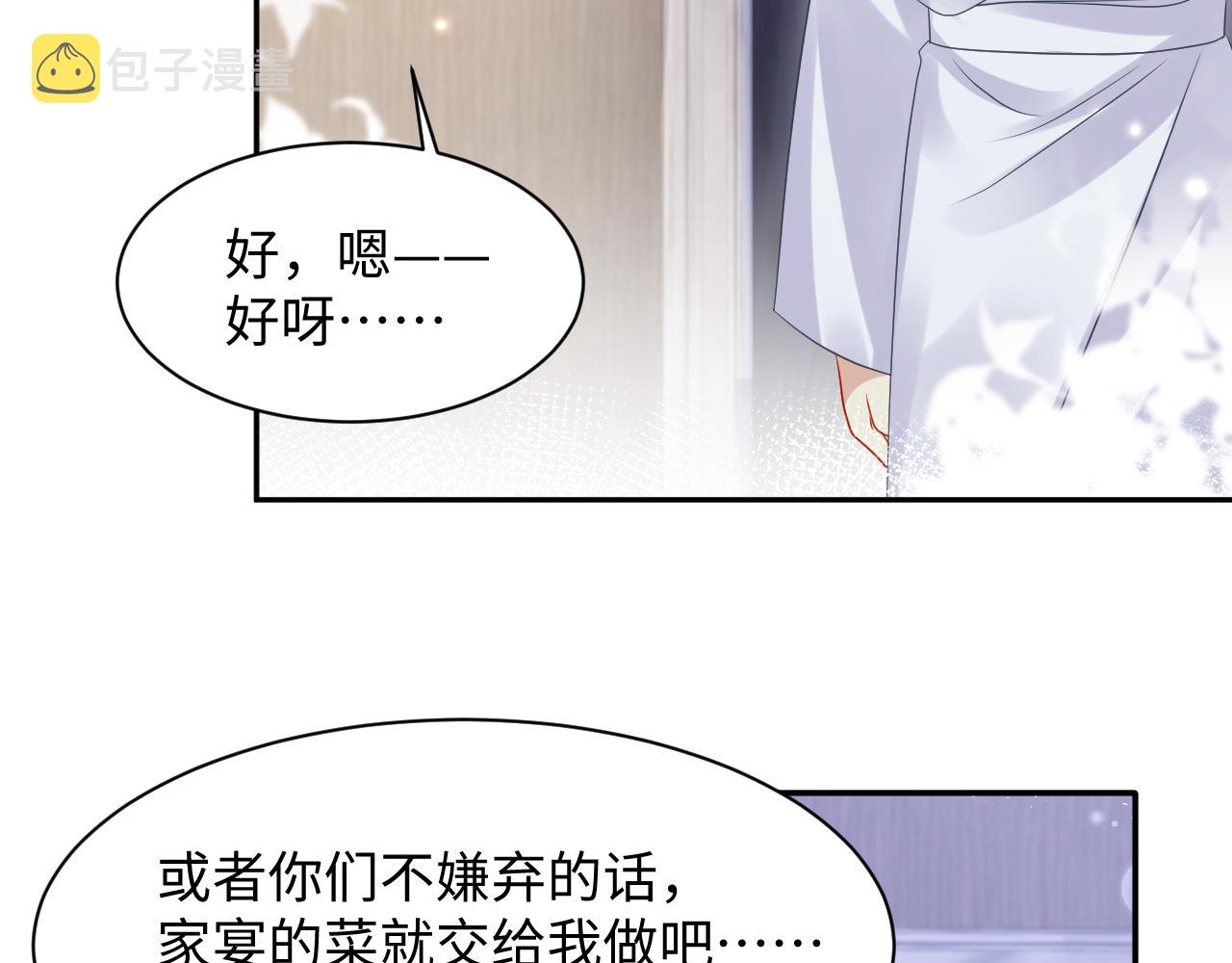 第103话 请惩罚我吧72