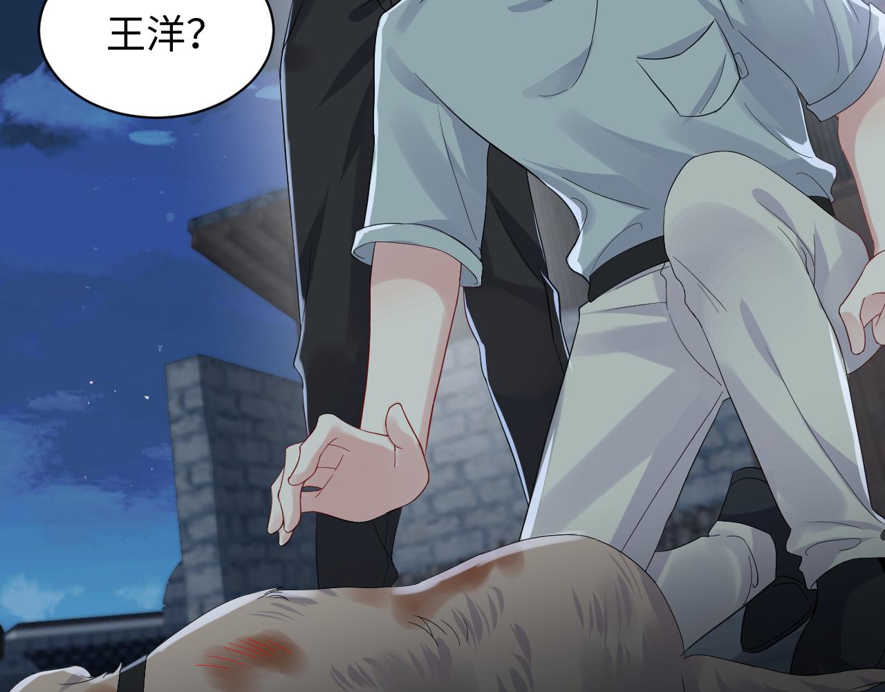 第114话 被PUA？25