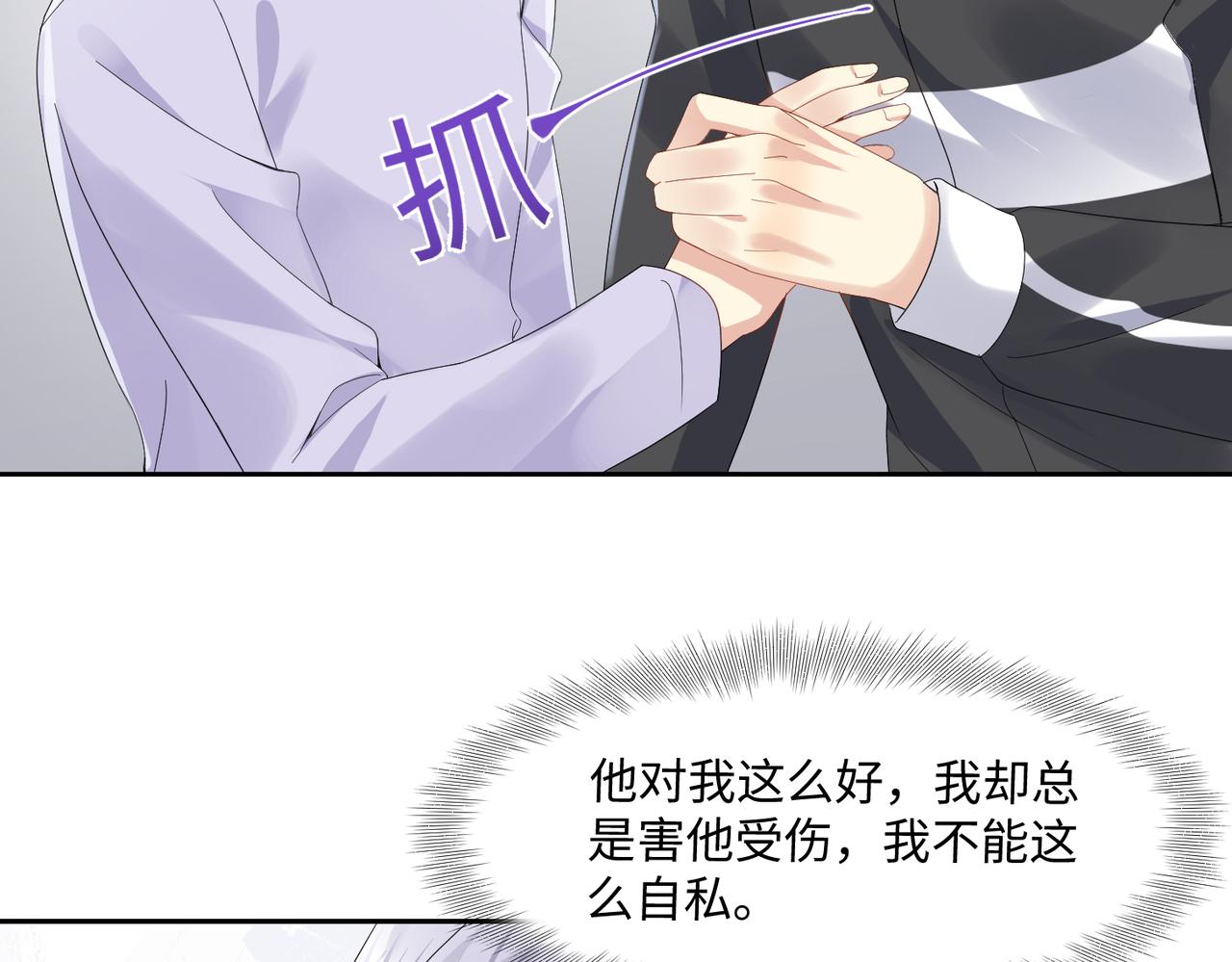 第131话 透露真心54