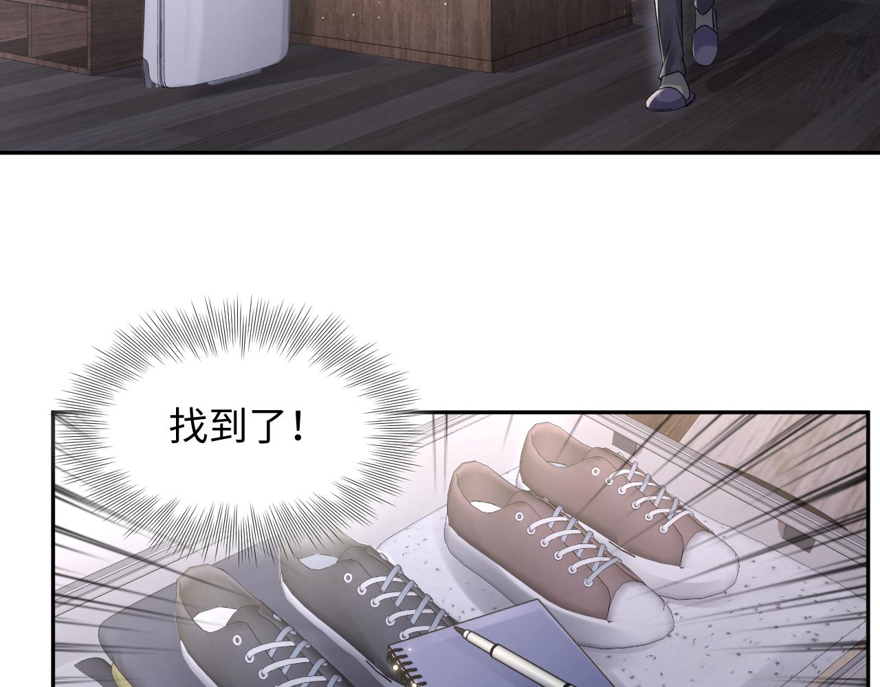 第75话 逆境传达55