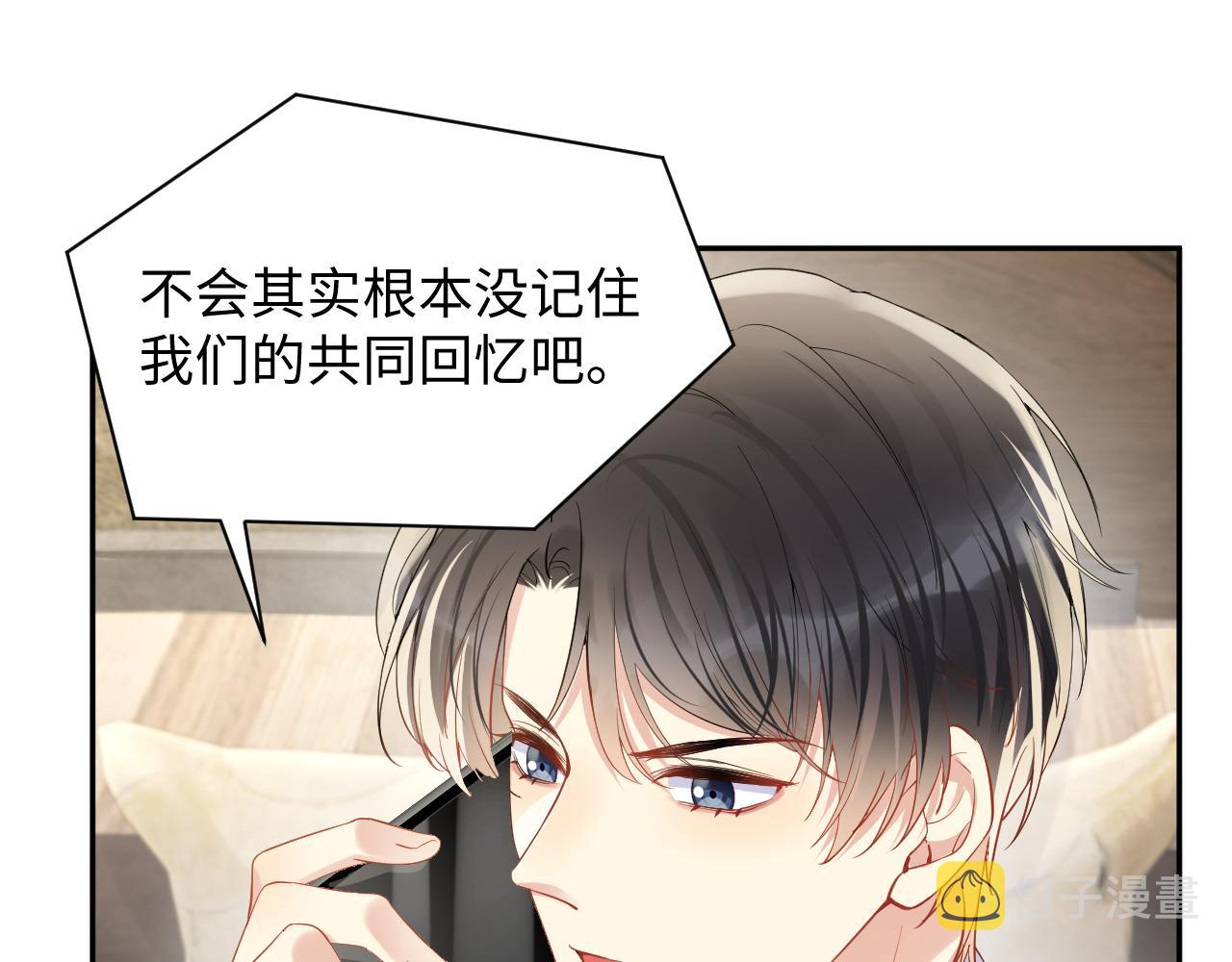 第75话 逆境传达27