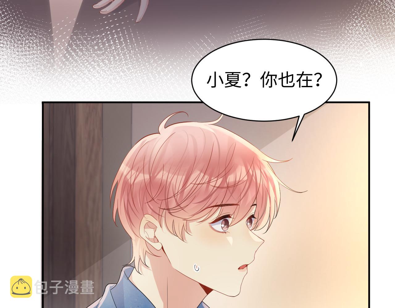 第106话 男友力MAX的李大73