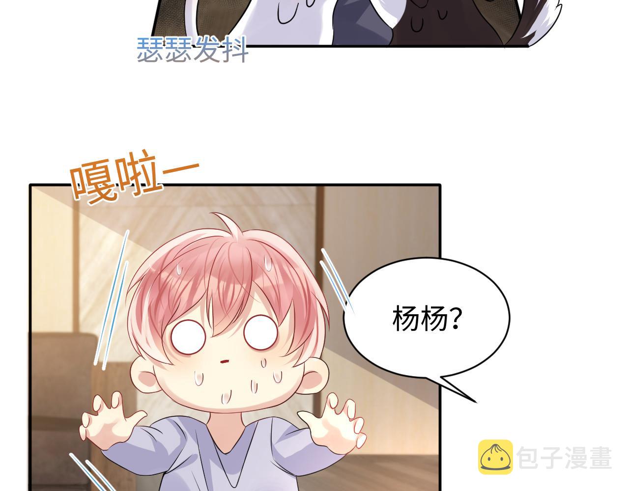 第102话叶霆的父母17