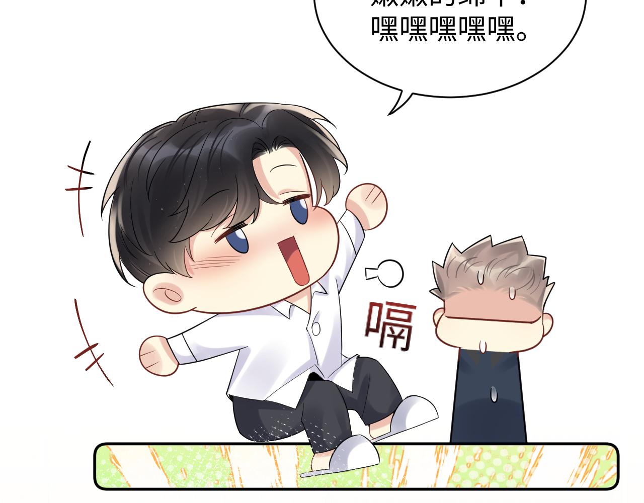 第61话 醉酒的叶霆11