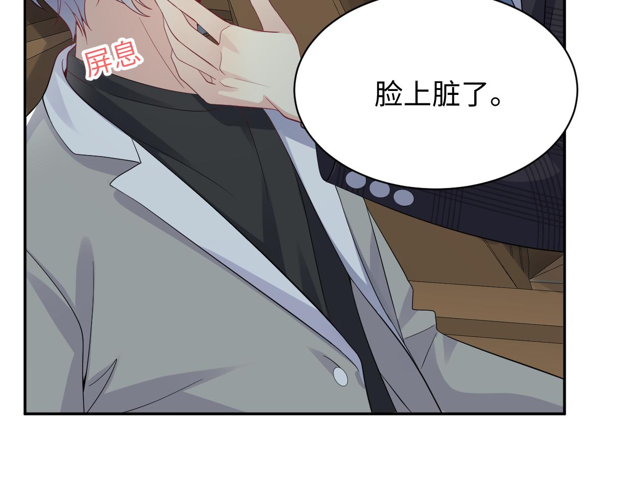 第33话 报复开始97