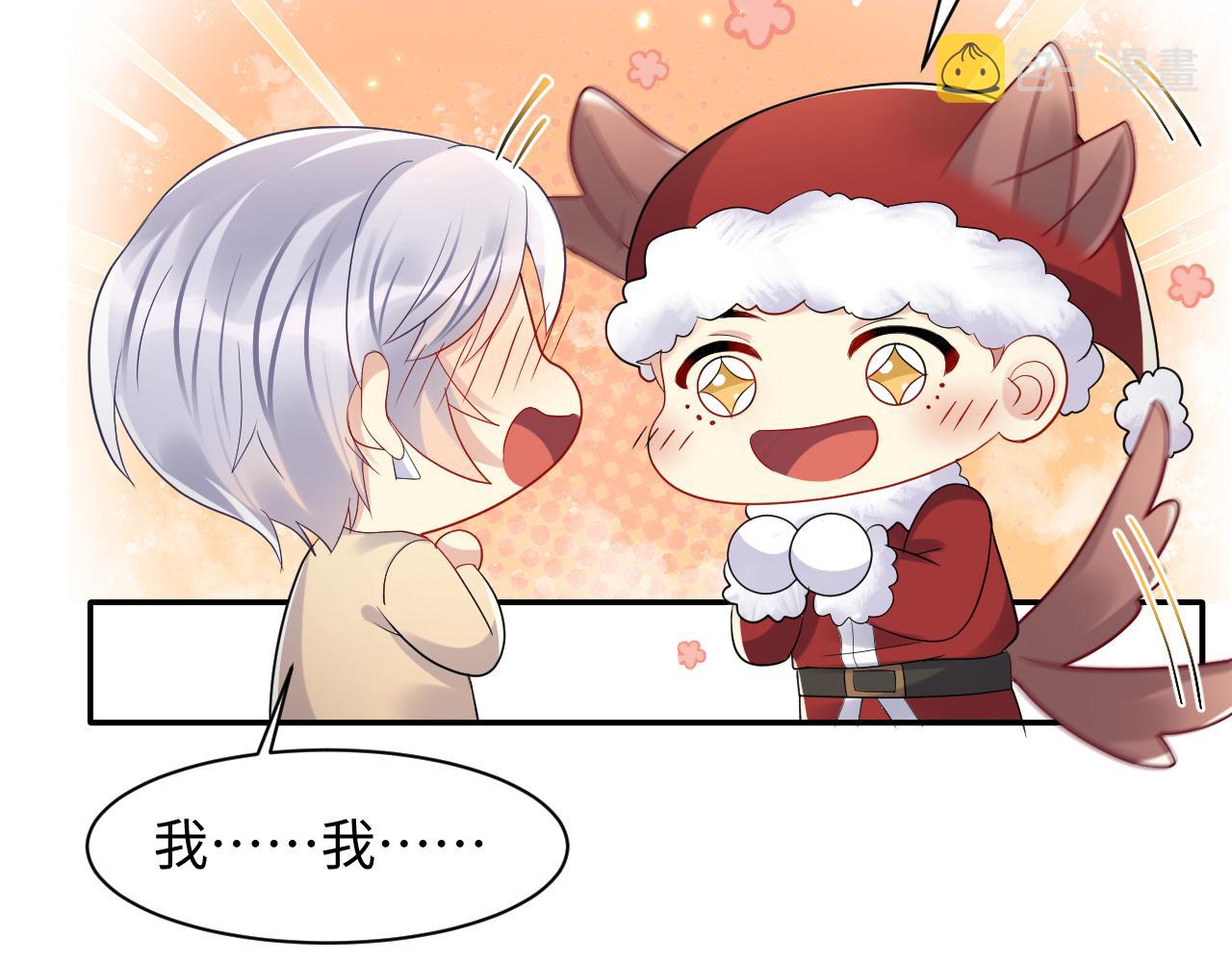 第137话 圣诞礼物89