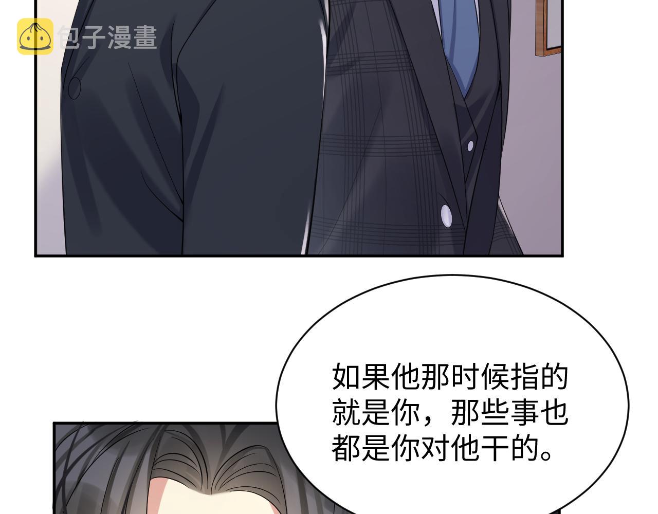 第32话 想要离开？！60