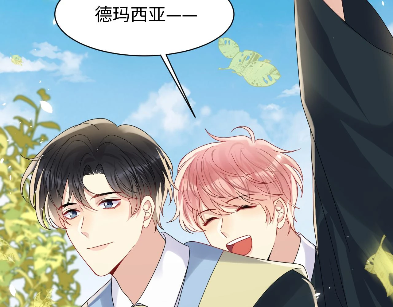 第140话 重温我们的十年78