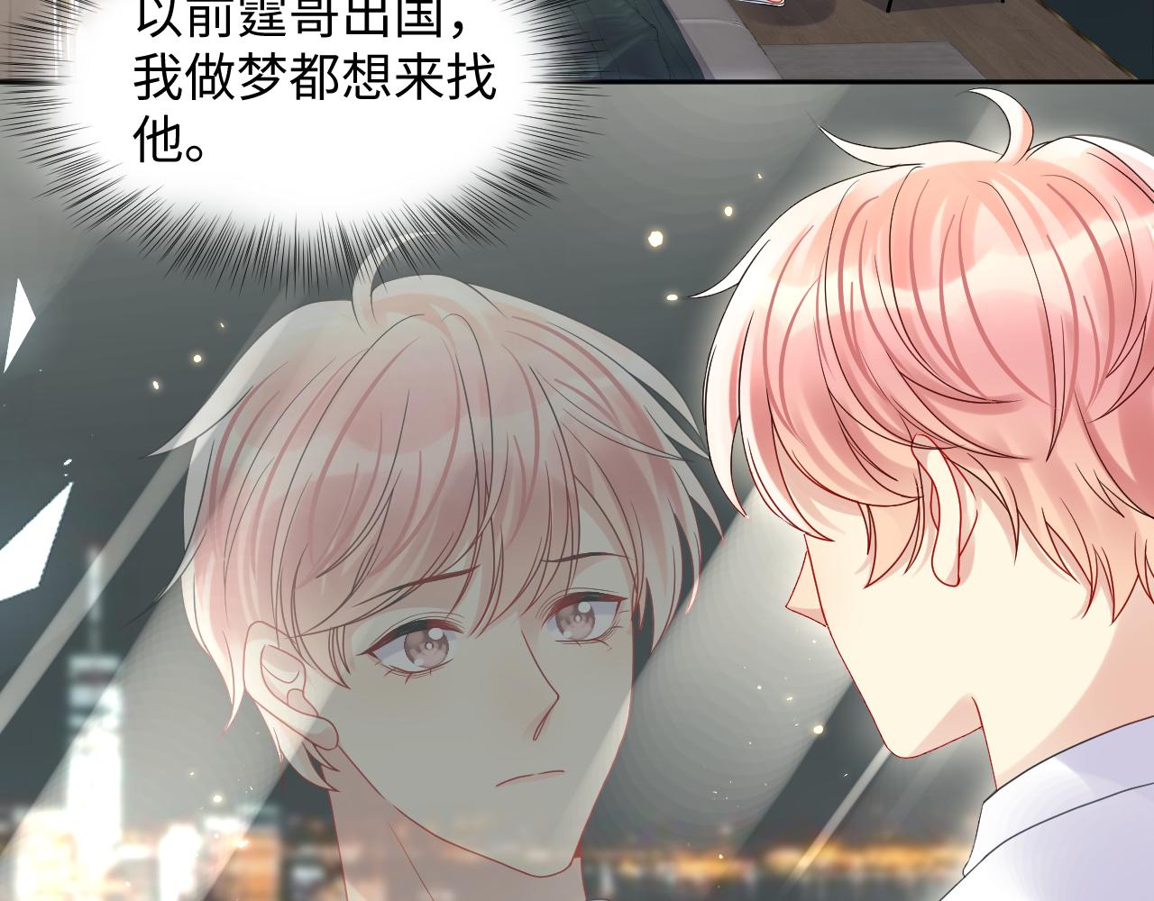 第88话YESIDO5