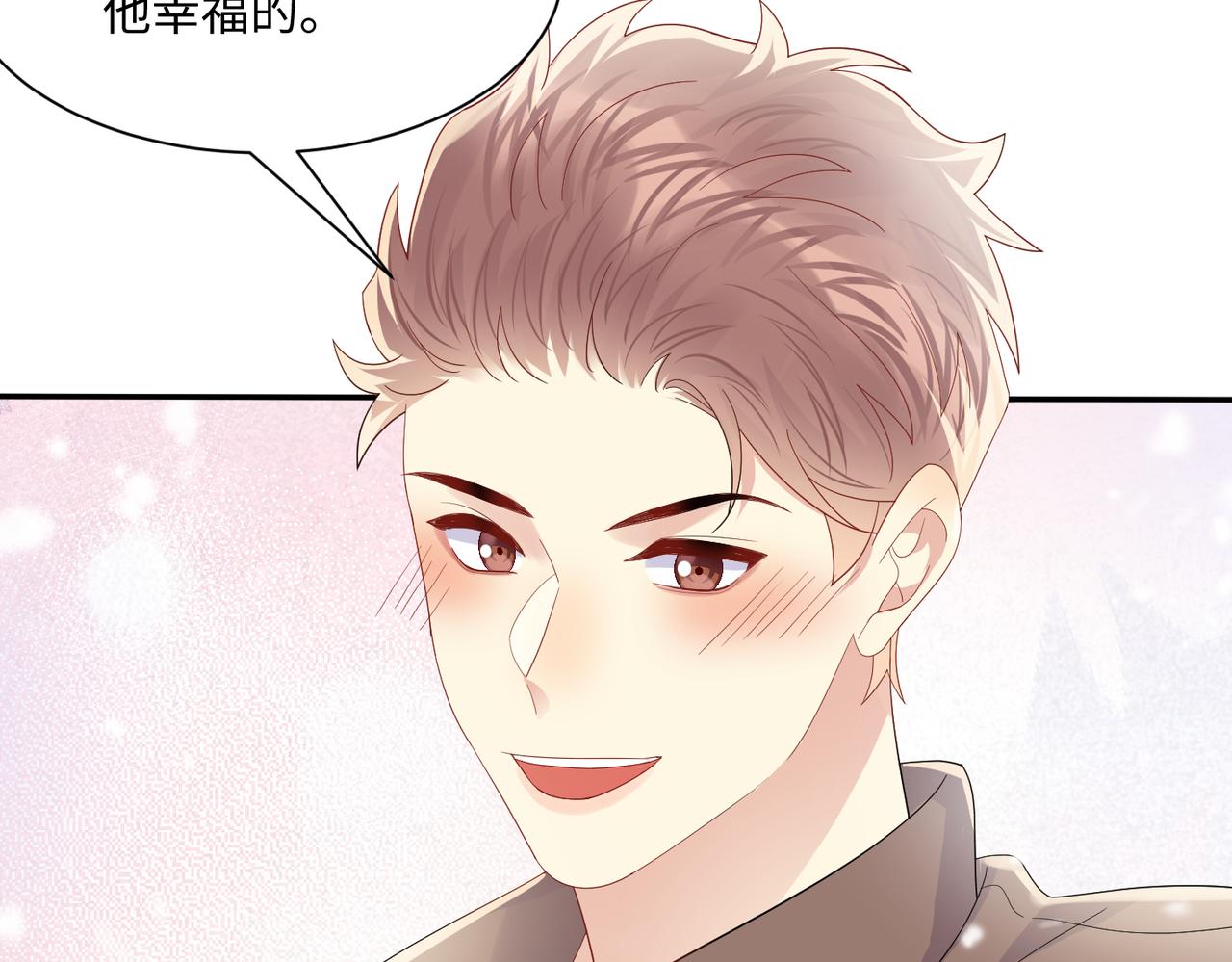 第138话 与你牵手70