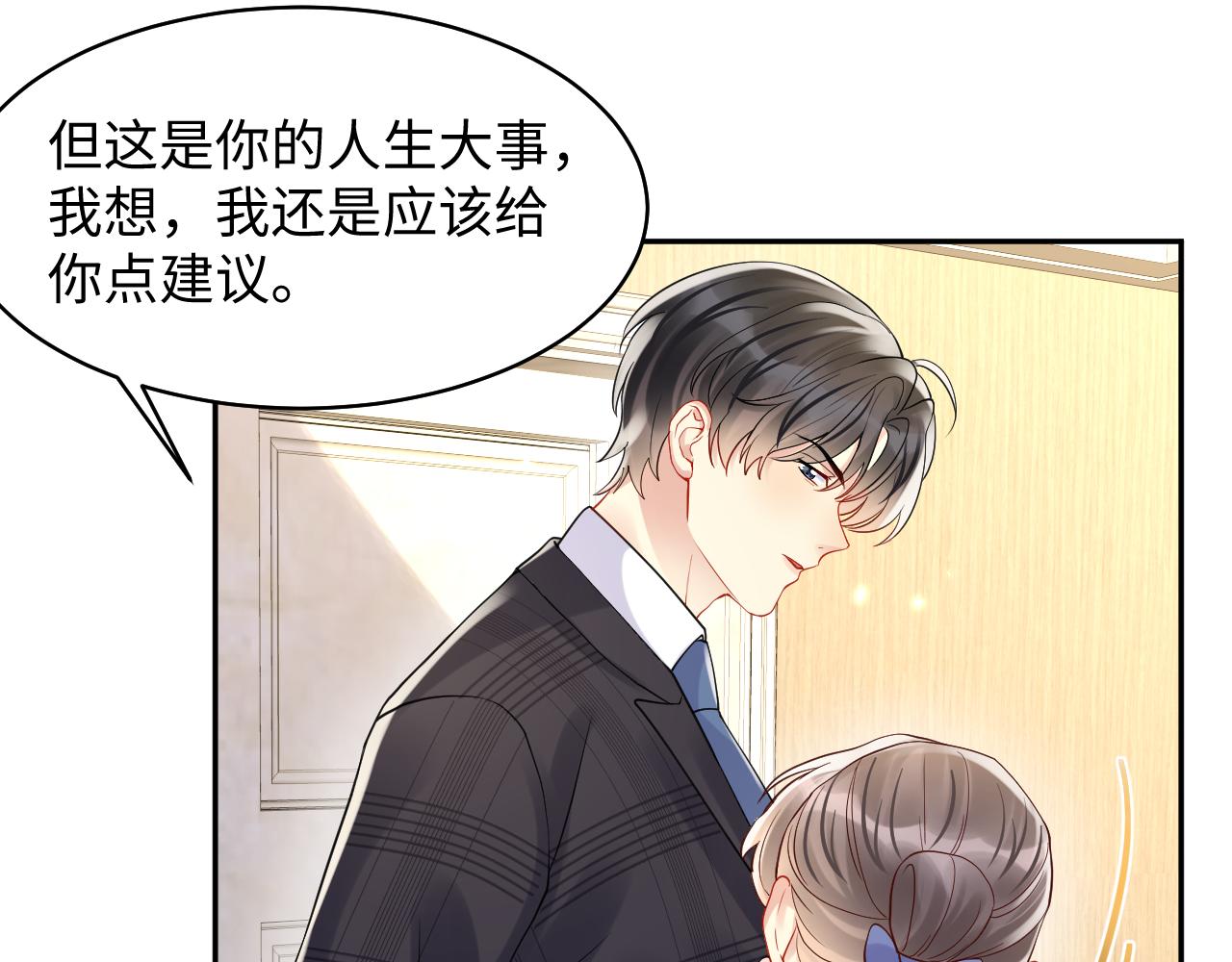 第102话叶霆的父母55