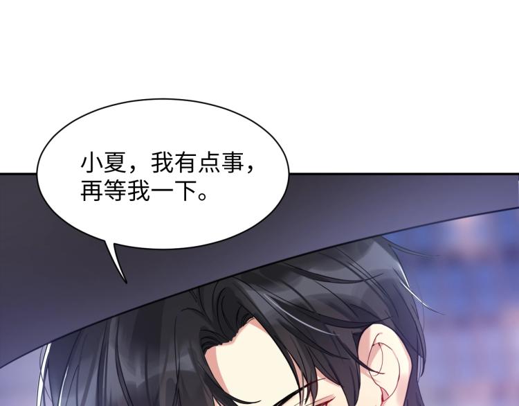 第1话 和前男友重逢103