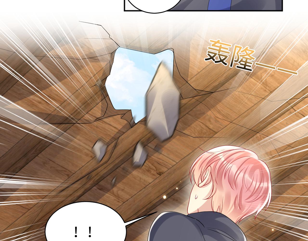 第115话 地震45