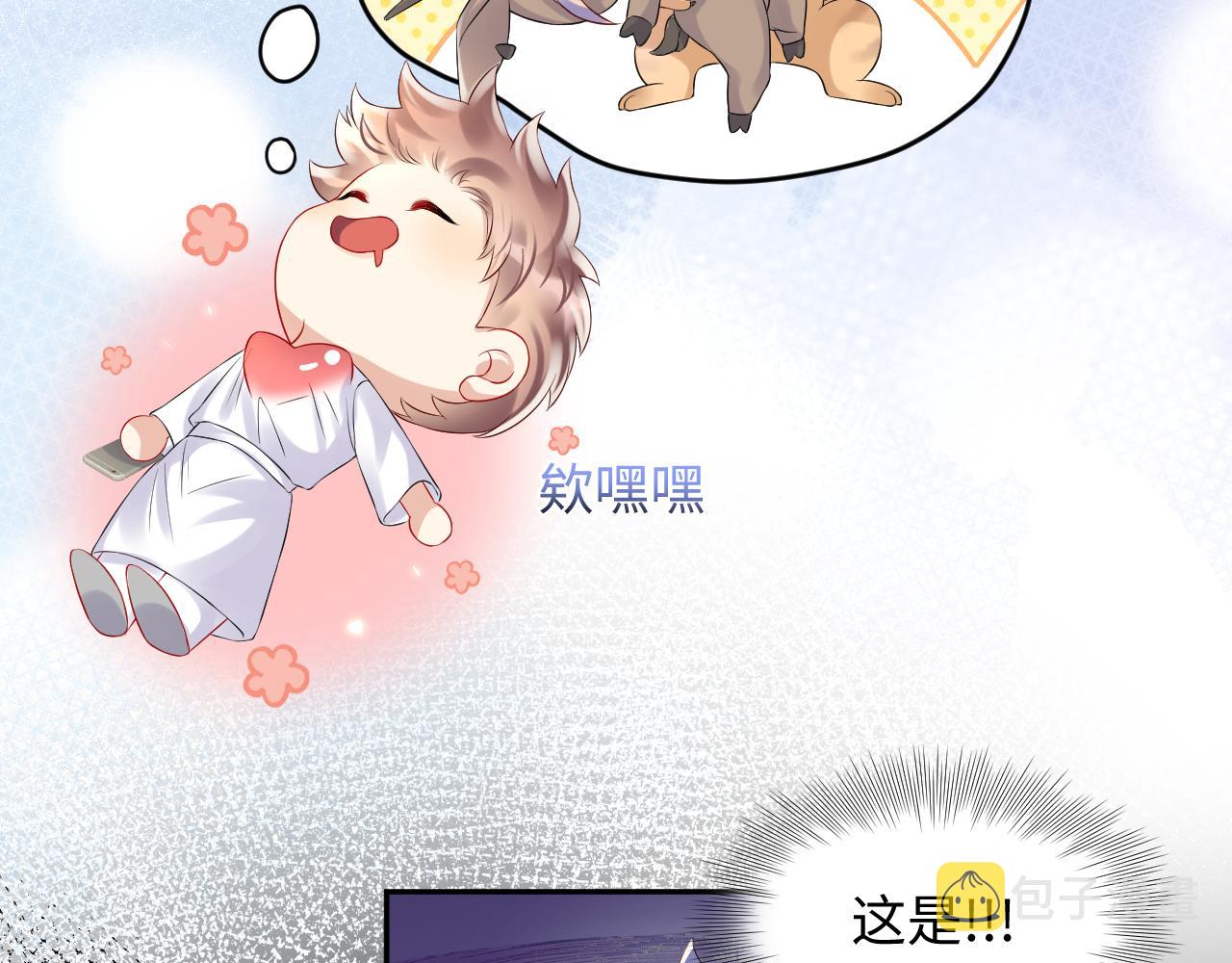 第101话磕自己的cp上头？10