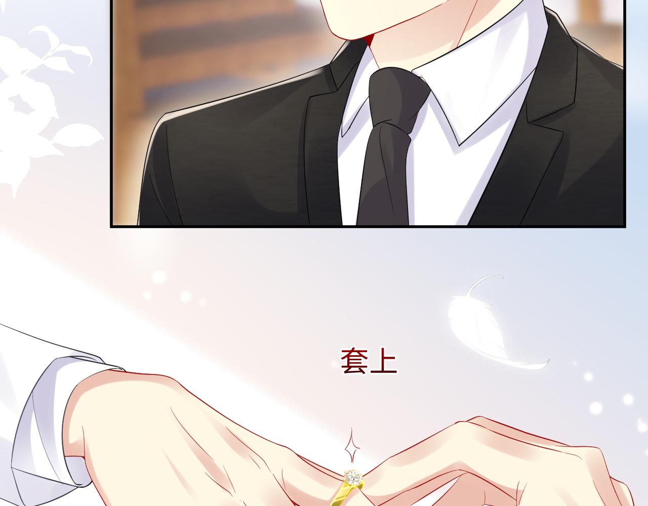 第88话YESIDO87