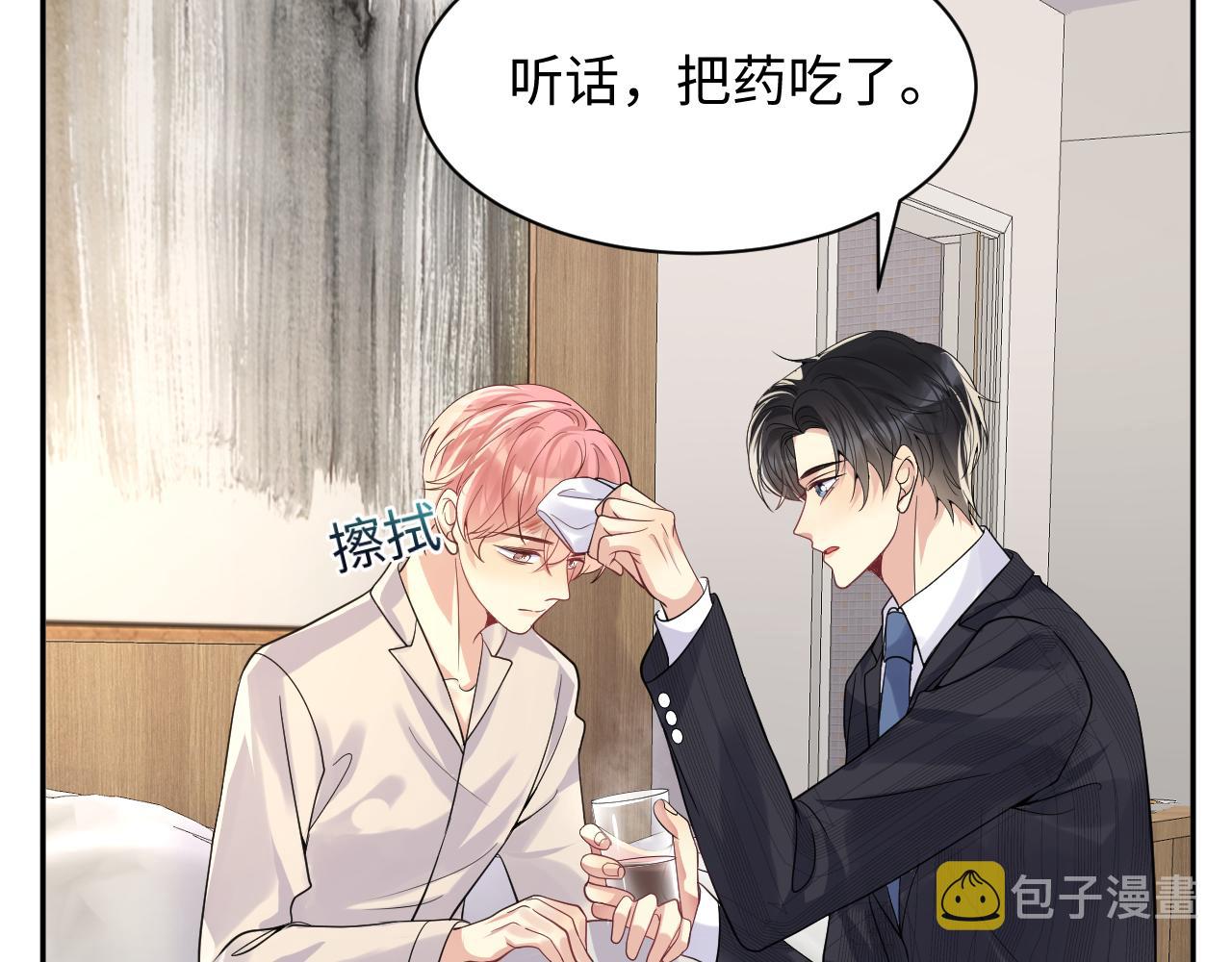 第37话 你逃我追57