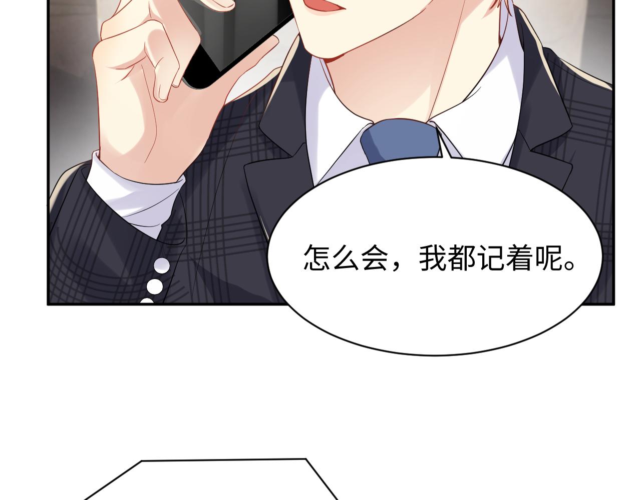 第75话 逆境传达28