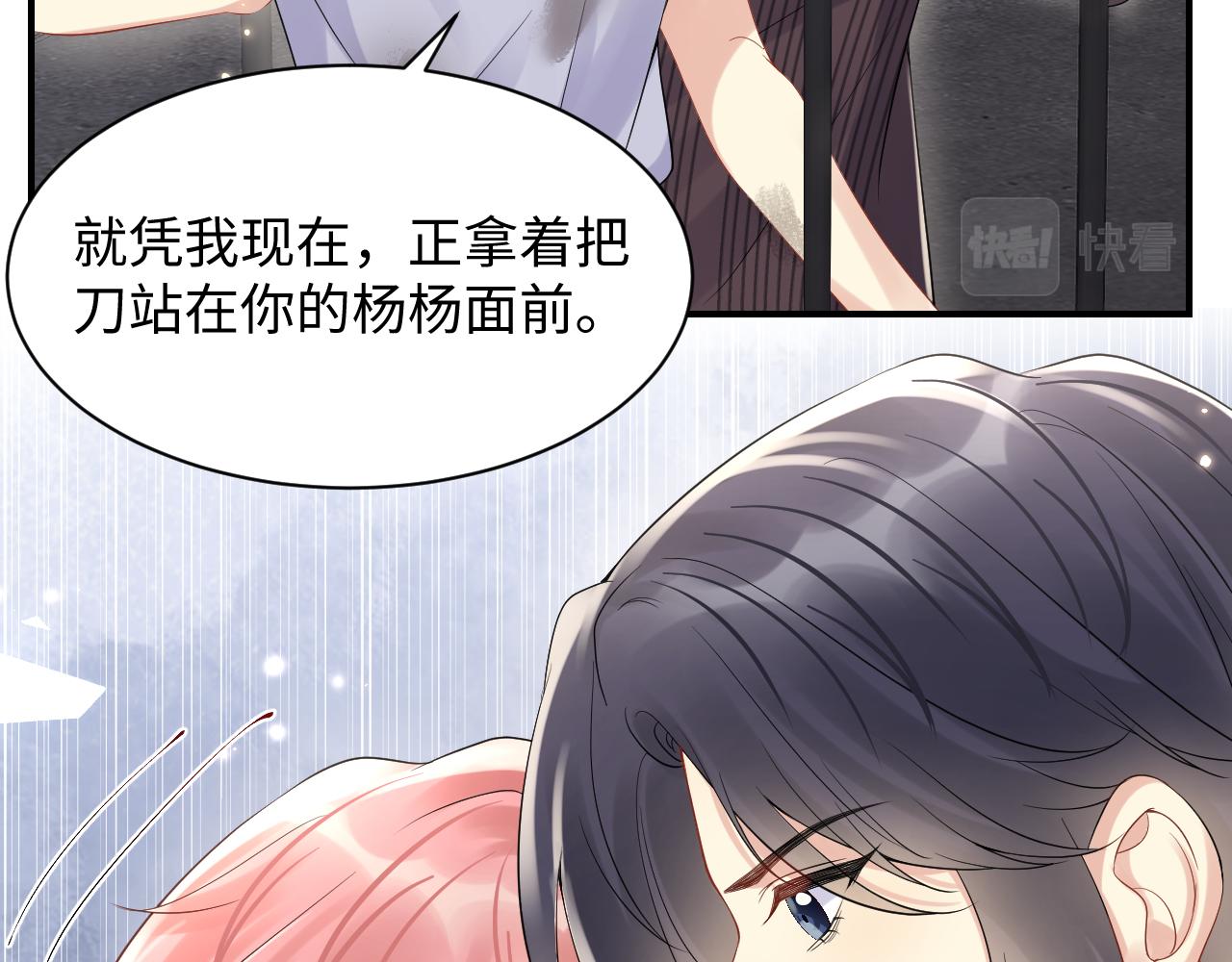 第70话 威胁与交易67