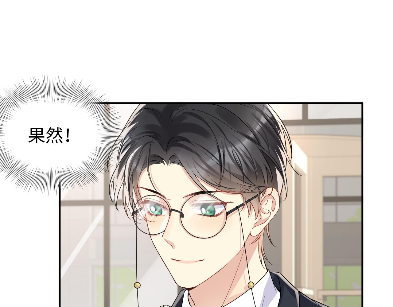 第45话 “奶茶”传书42