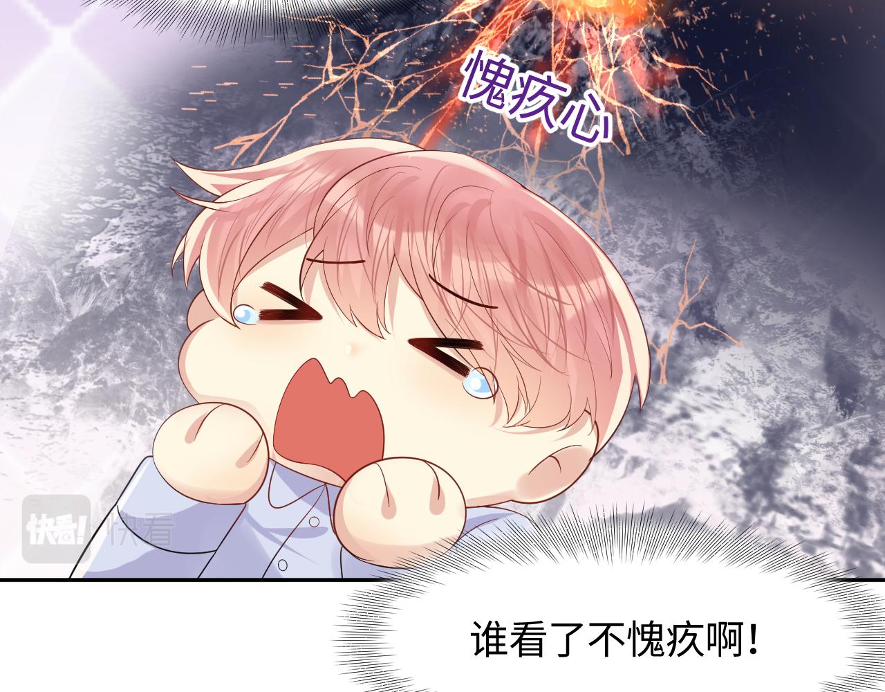 第124话 哄醋包12