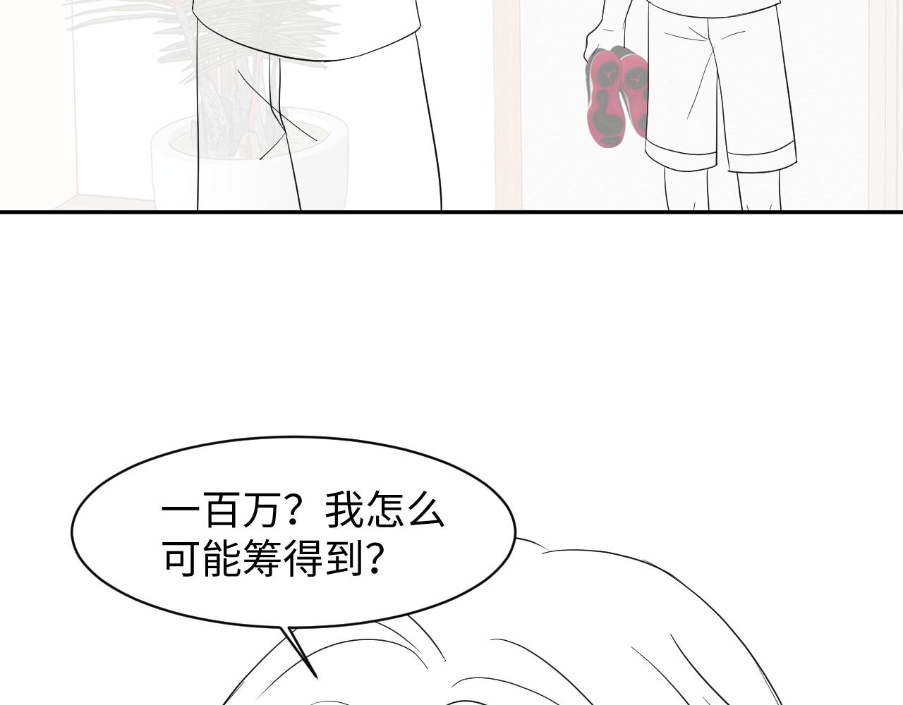 第128话 神仙队友杨嘉立96