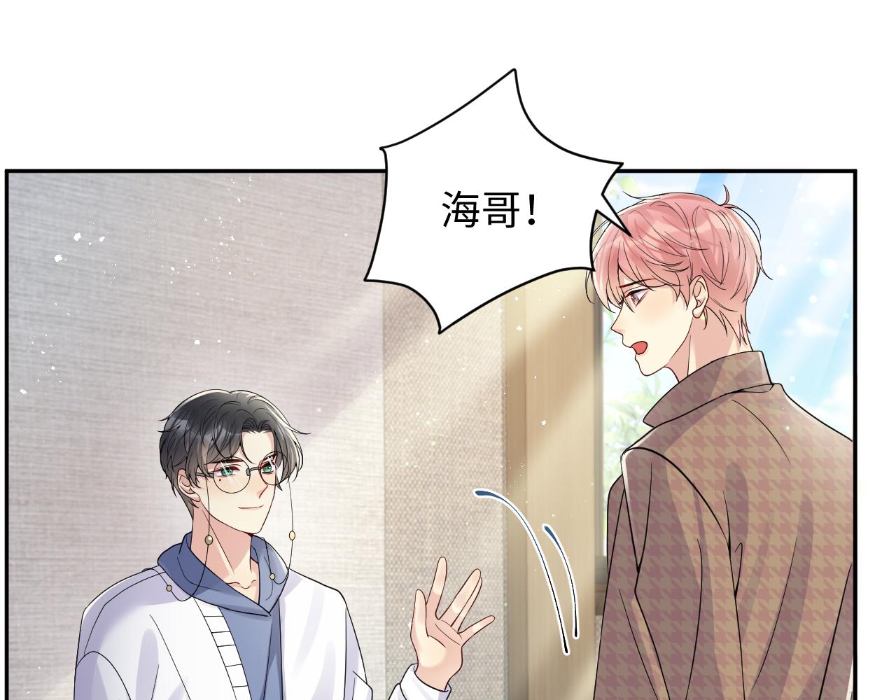 第40话 逃跑计划筹划中64