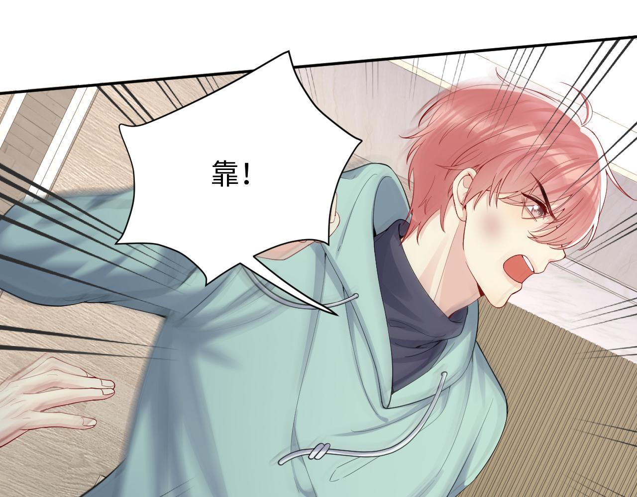 第14话 我有我的底线74