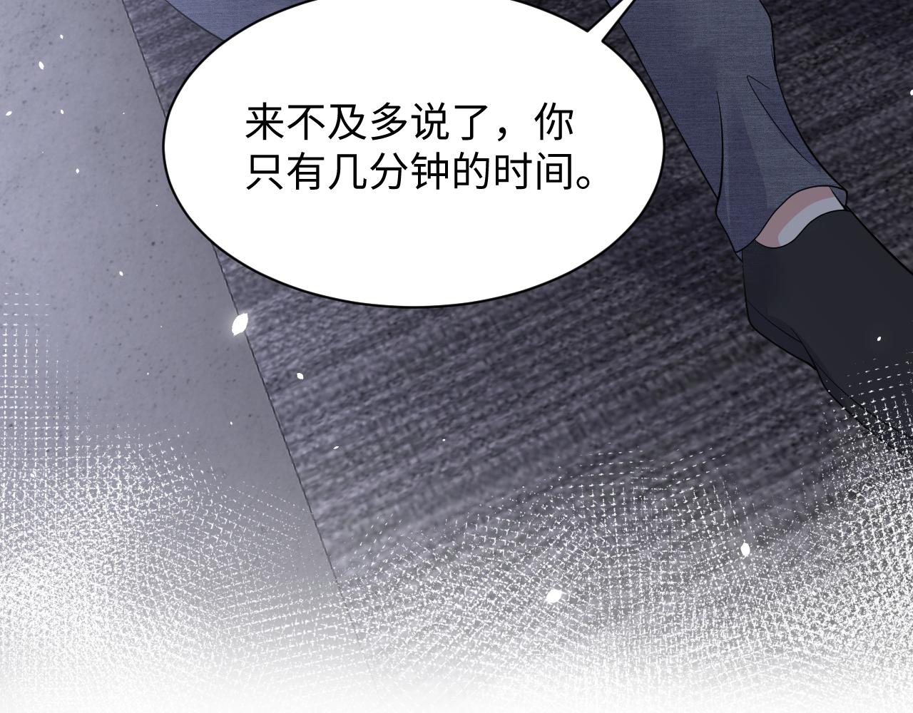 第48话 叶霆怒打赵向海27