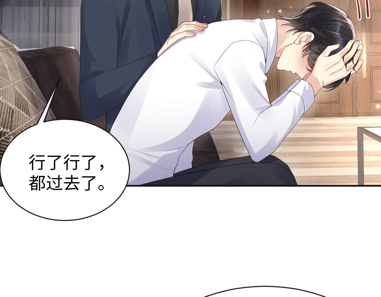 第61话 醉酒的叶霆17