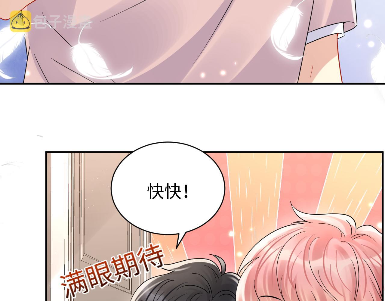 第80话 我们的约定14