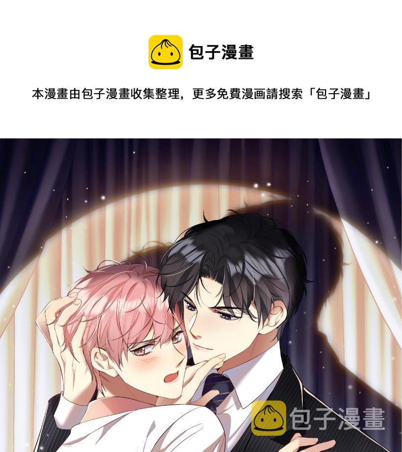 第128话 神仙队友杨嘉立0