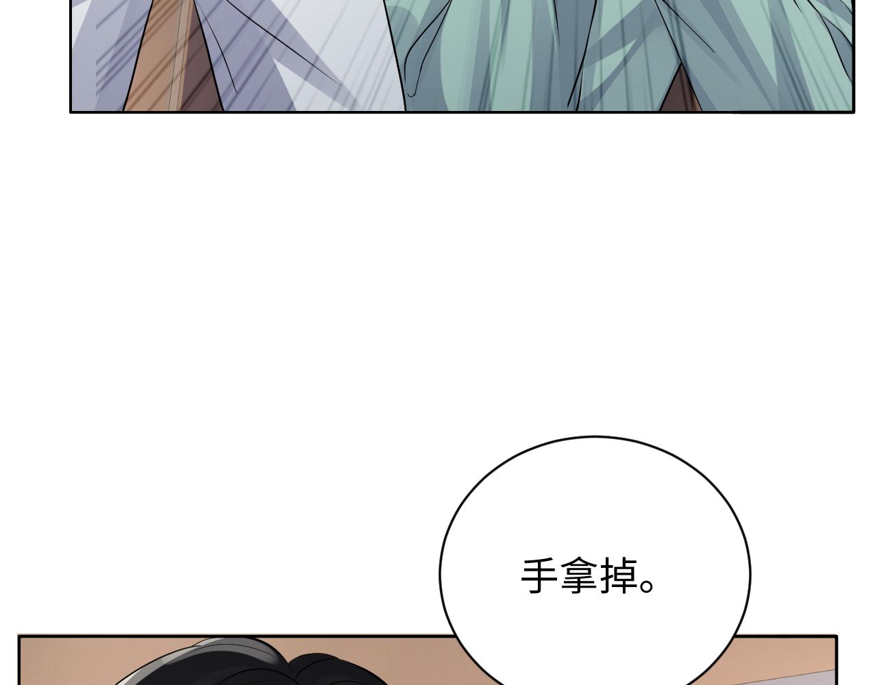 第15话 误会再生！84