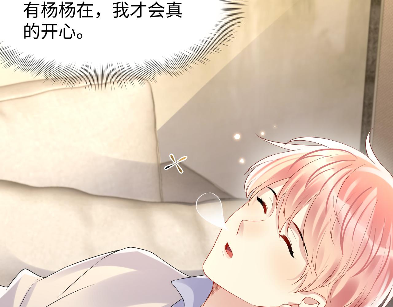 第107话 挪窝63