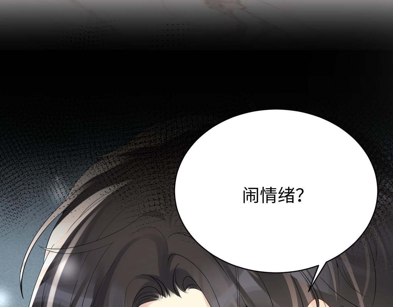 第24话 病情败露？！21