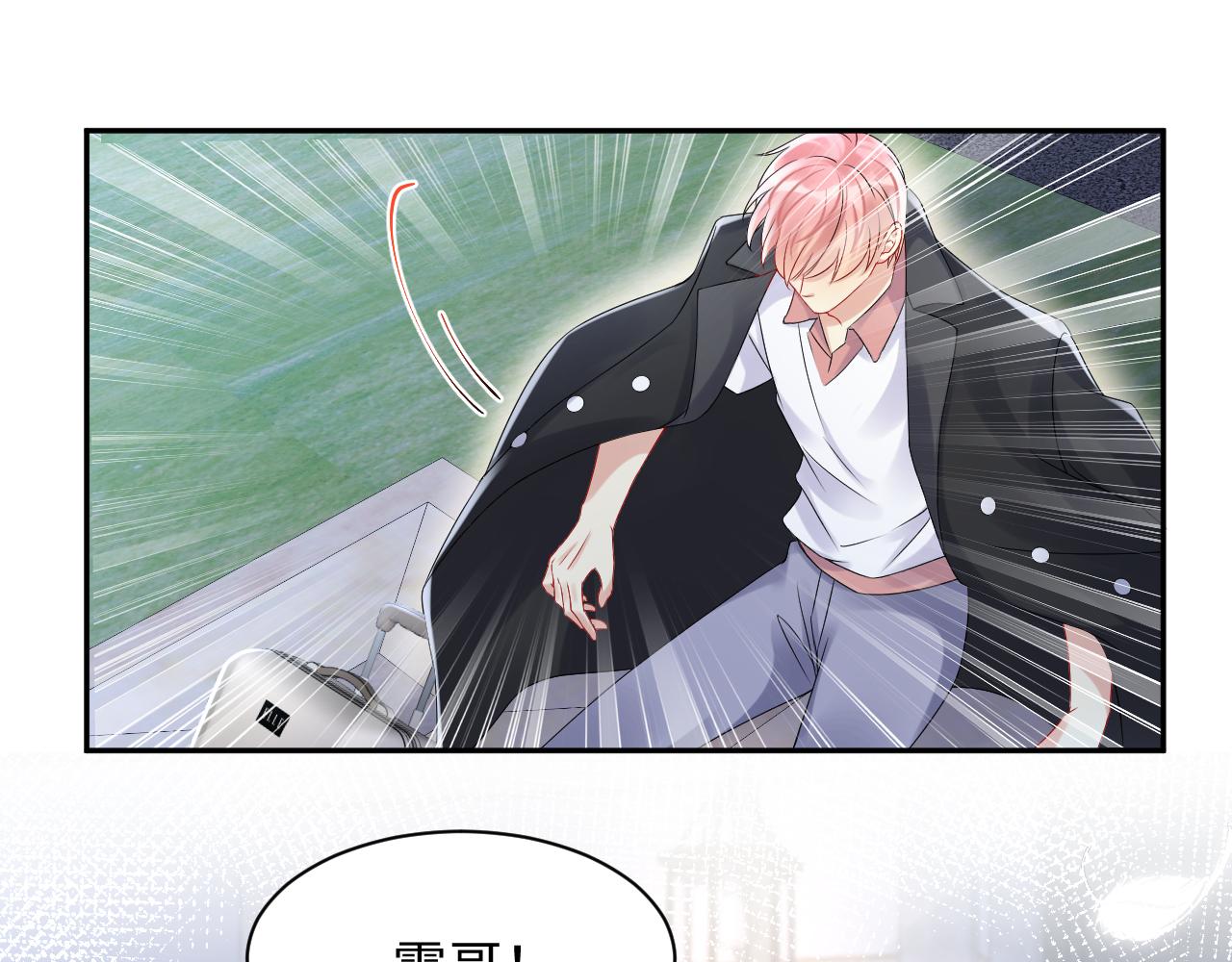 第89话主动63