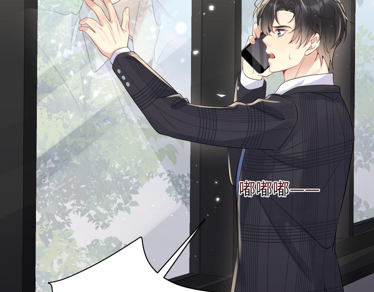 第52话 不和谐的谈判55