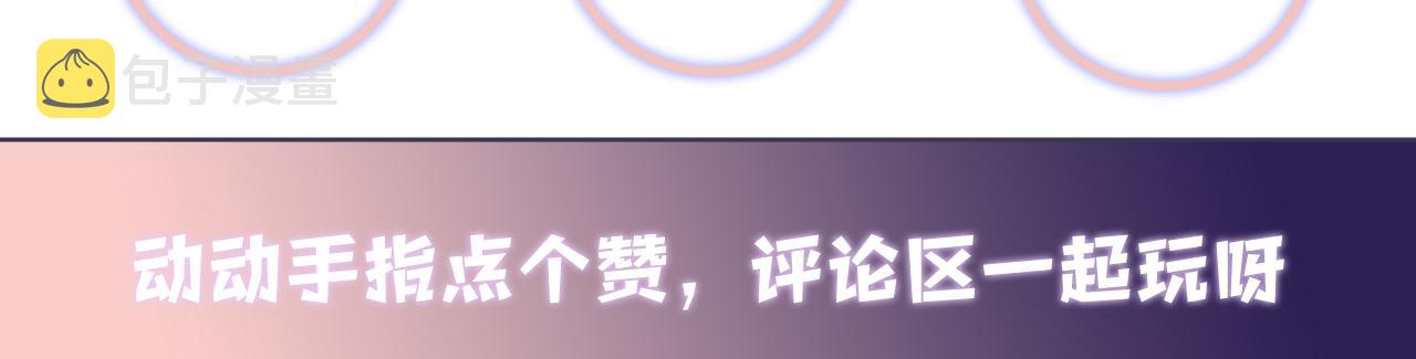 第103话 请惩罚我吧90