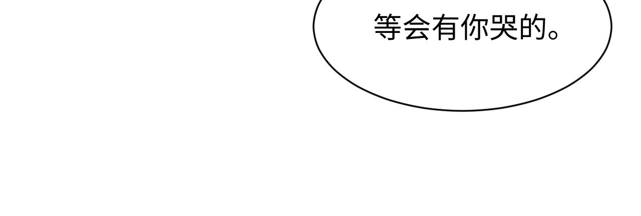 第119话 浪漫婚礼进行时36