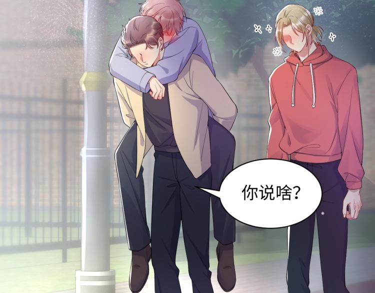 第4话 能抱你的只有我70